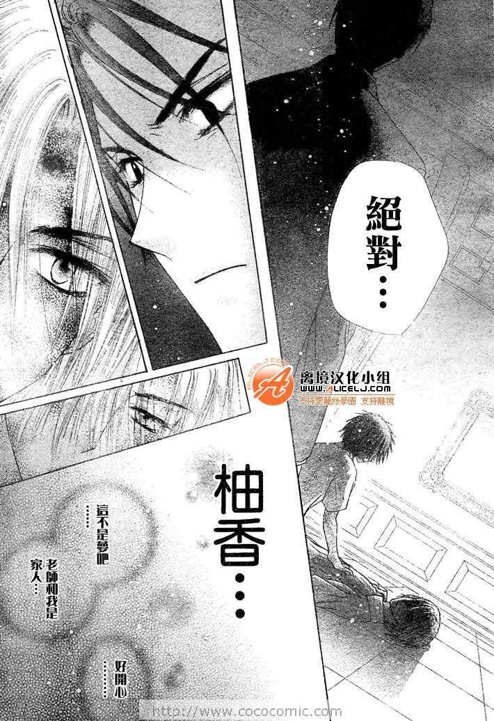 第116话