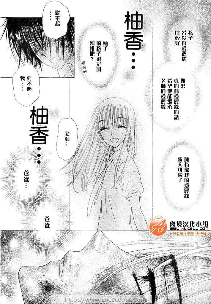 第116话