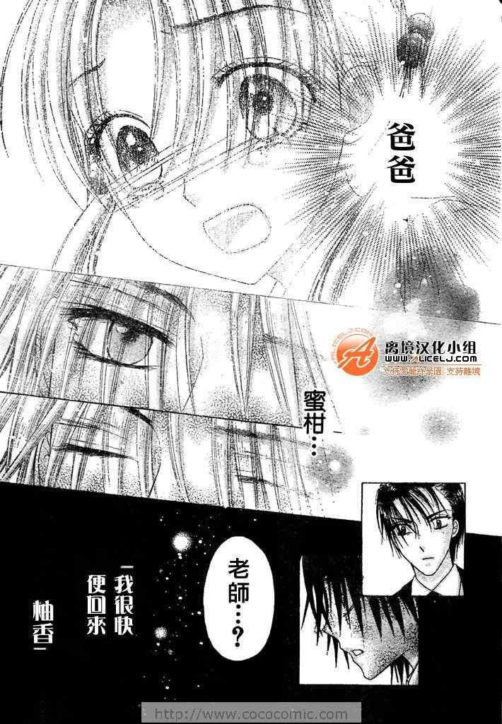 第116话