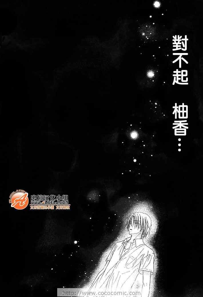 第116话