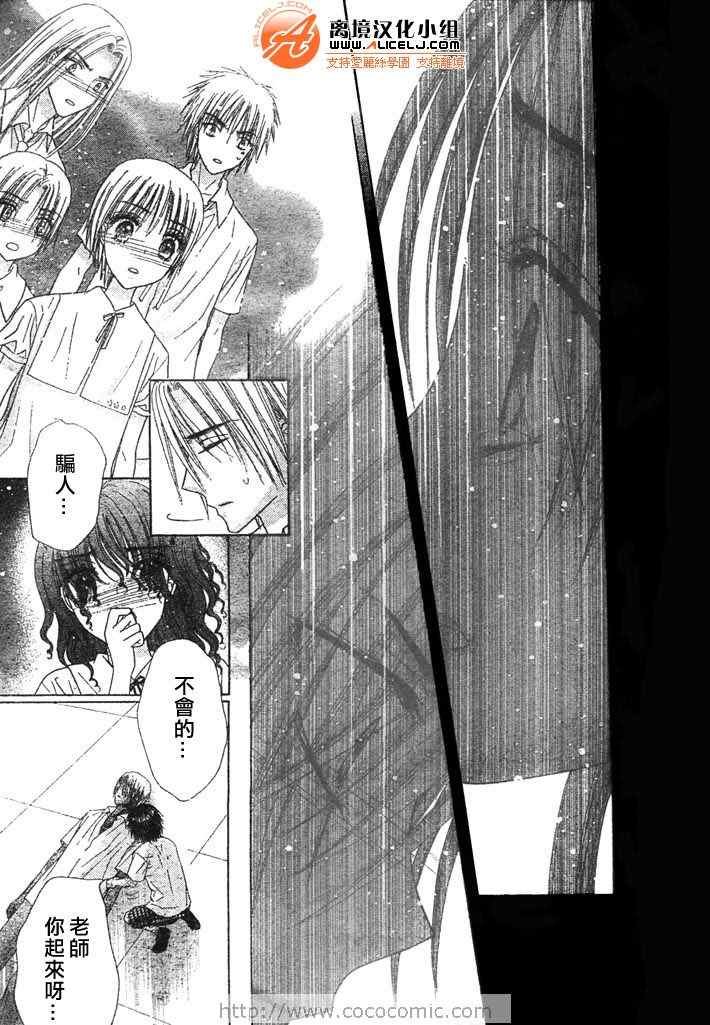 第116话