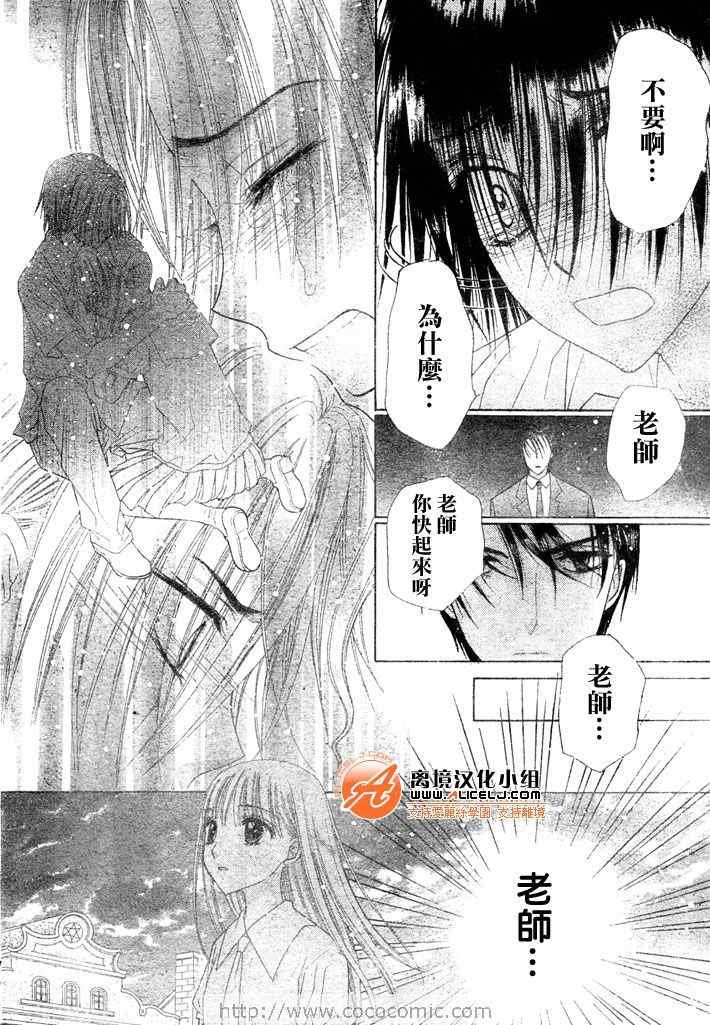 第116话