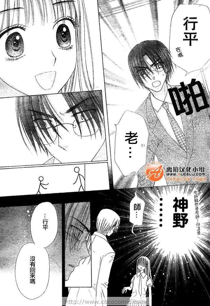 第116话
