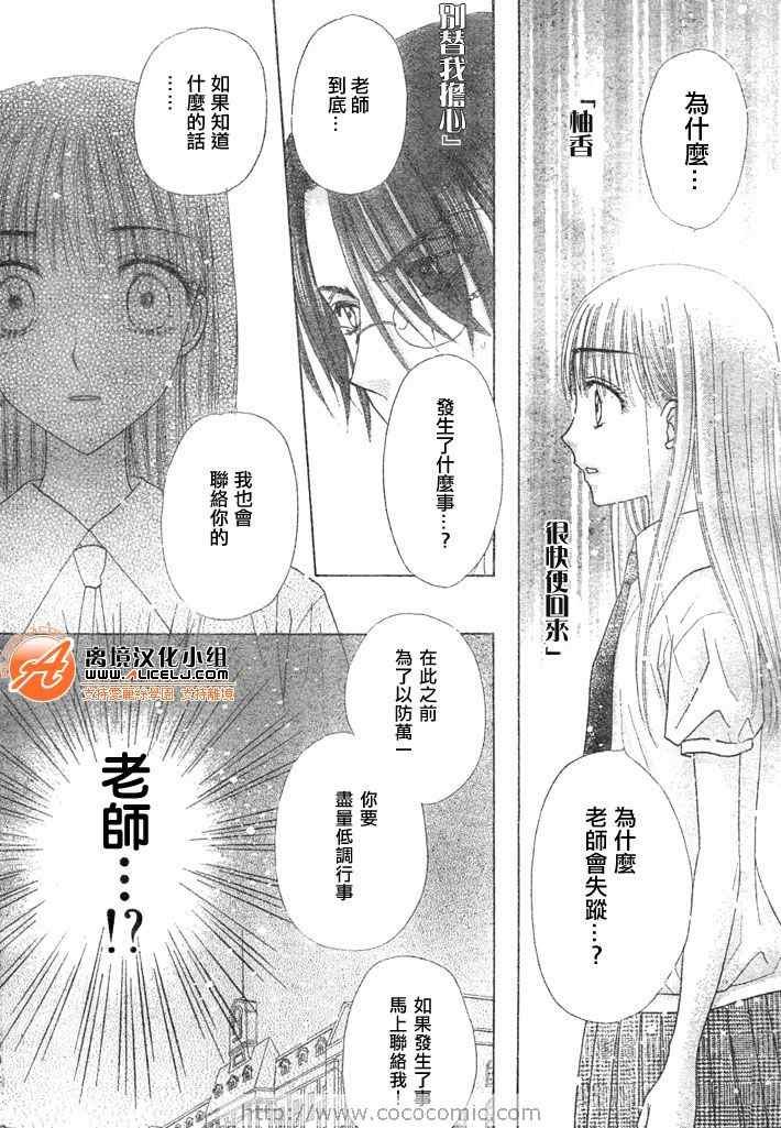 第116话