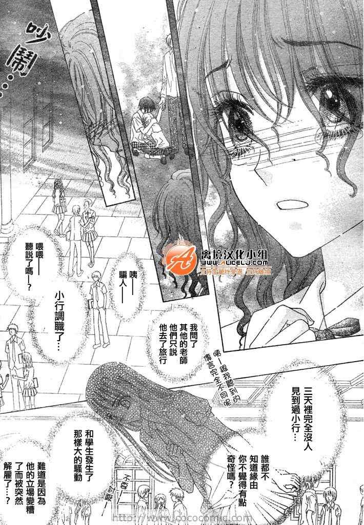 第116话