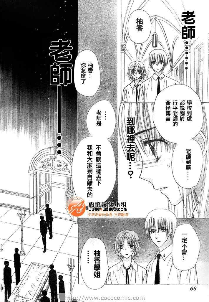 第116话