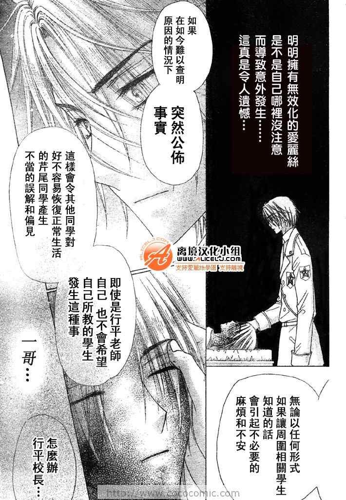 第116话