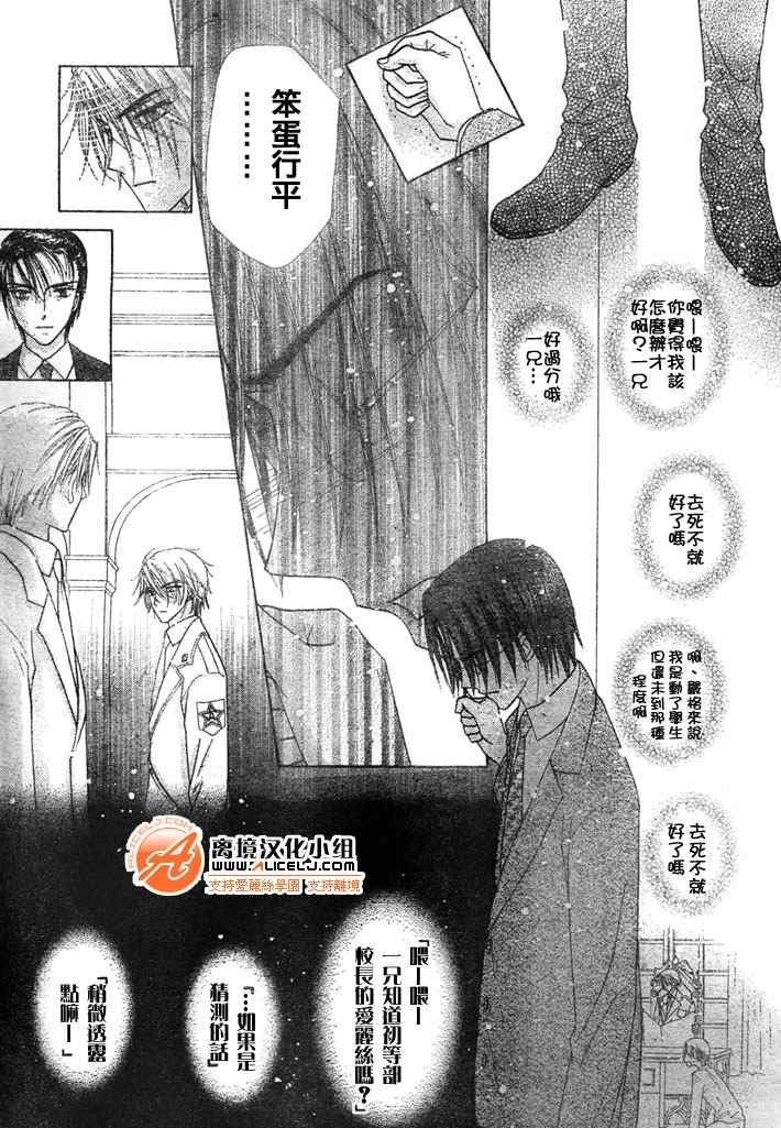 第116话