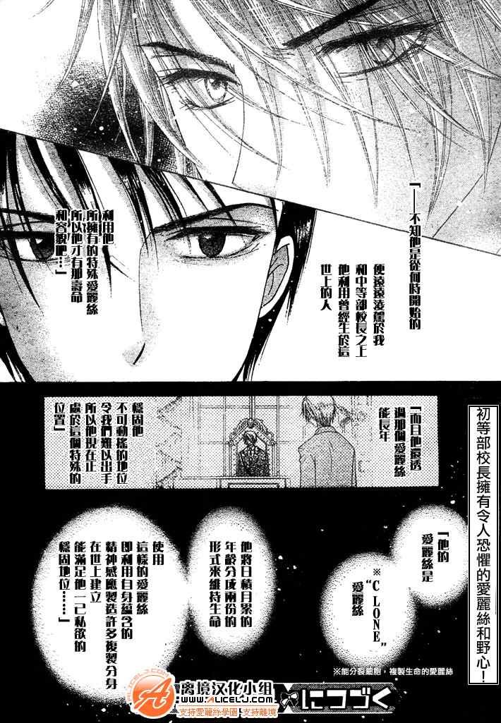 第116话