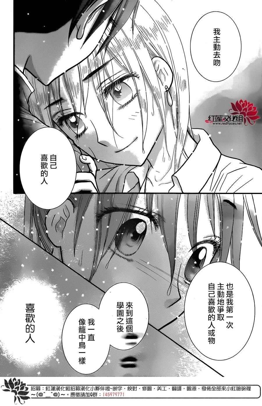 歌剧之国的爱丽丝12