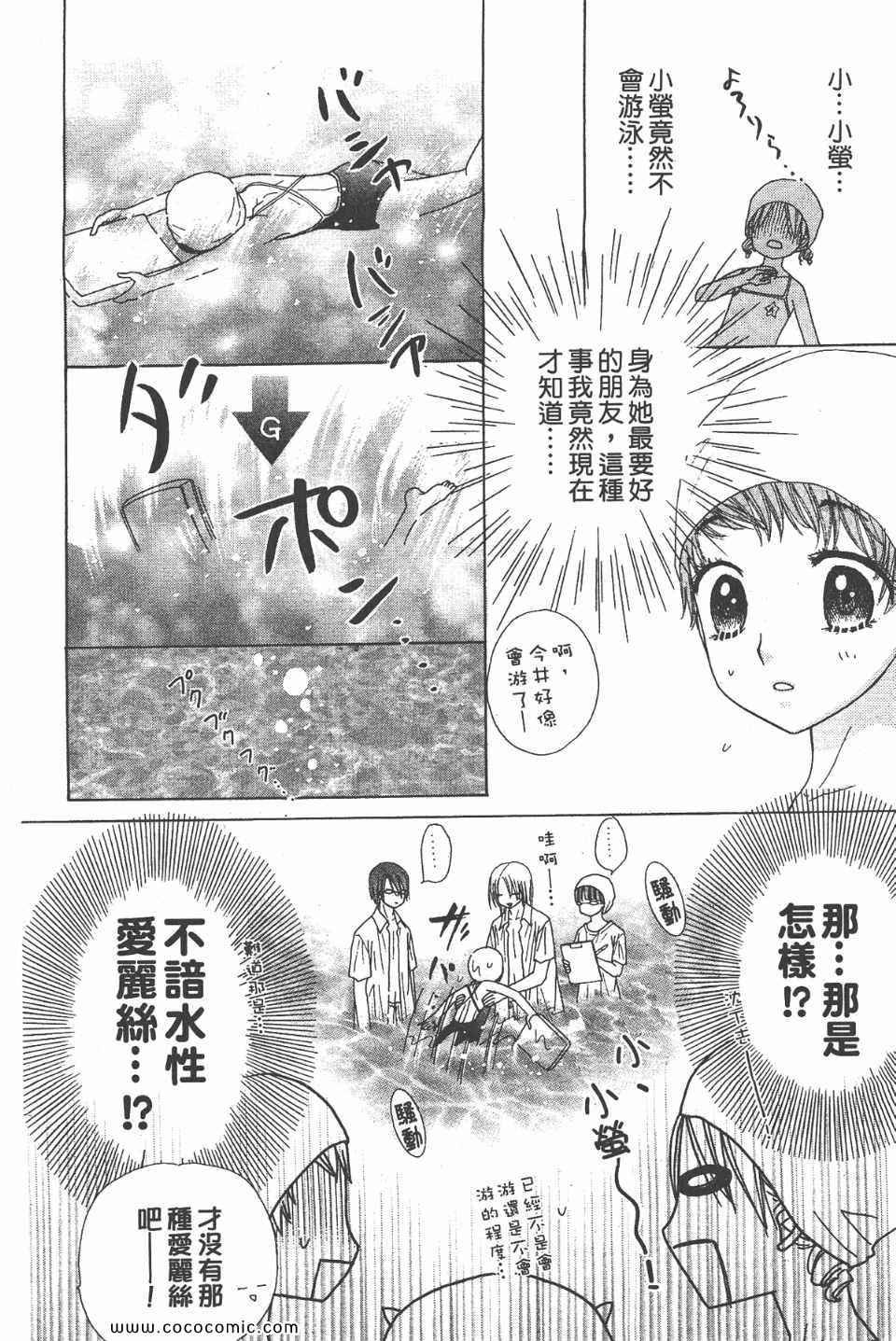 爱丽丝学园-歌剧之国的爱丽丝16
