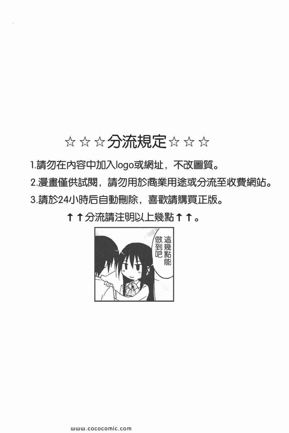 爱丽丝学园-歌剧之国的爱丽丝17