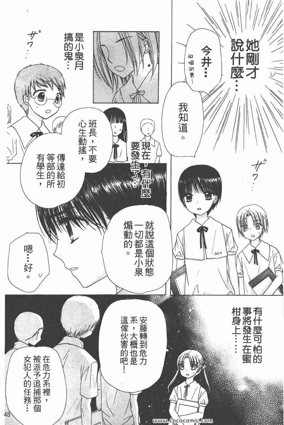 爱丽丝学园-歌剧之国的爱丽丝17