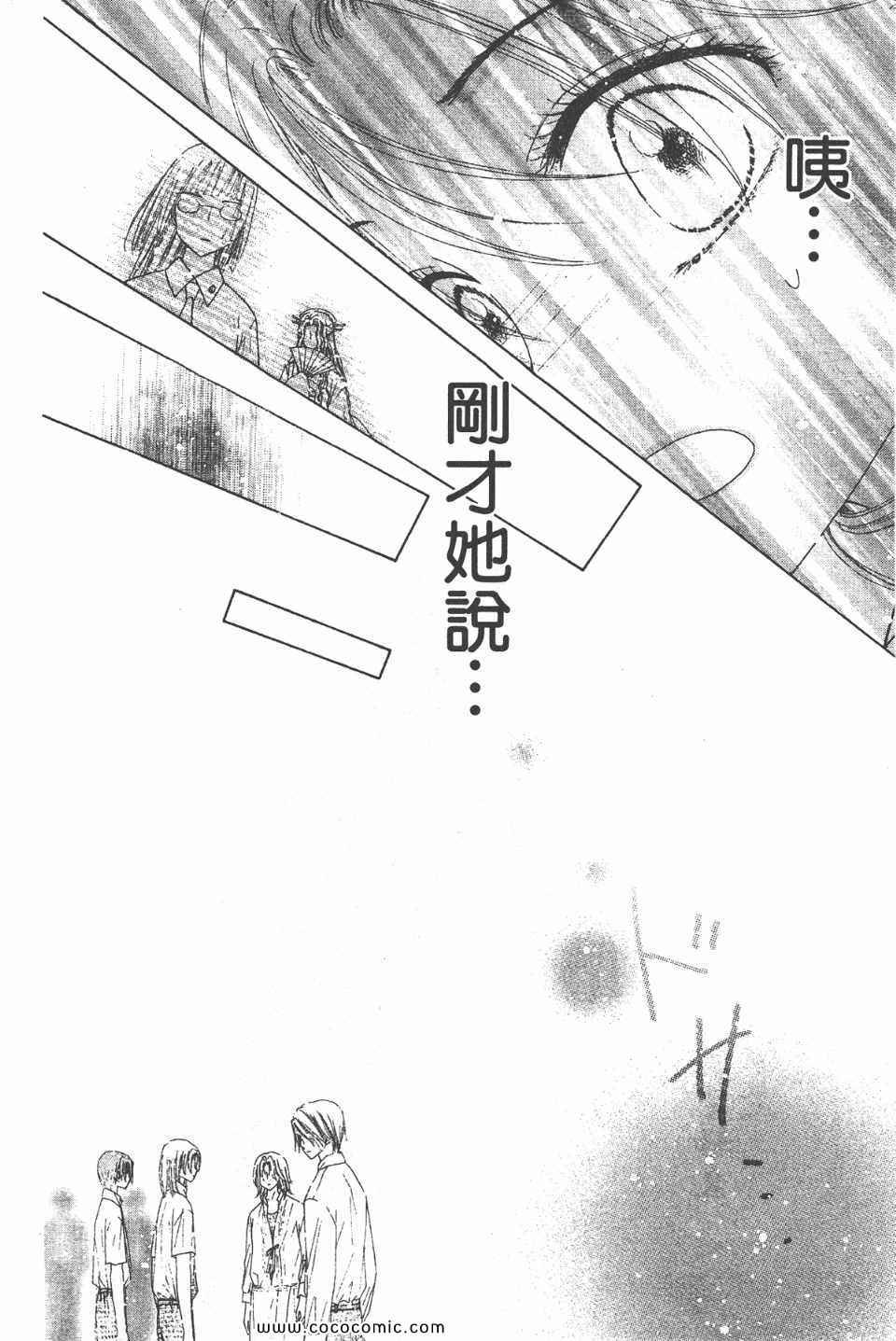 爱丽丝学园-歌剧之国的爱丽丝17