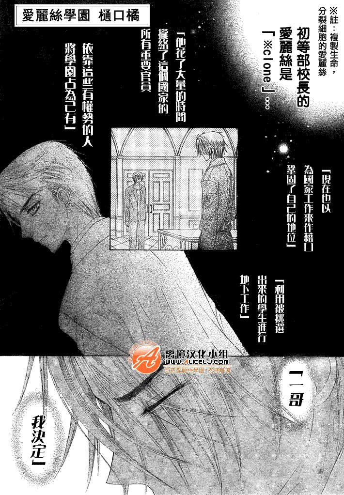 第117话