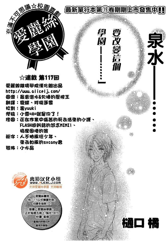 第117话