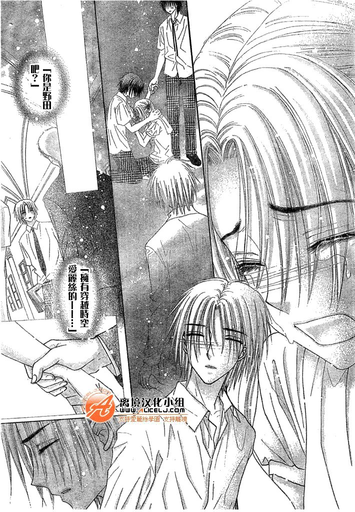 第117话