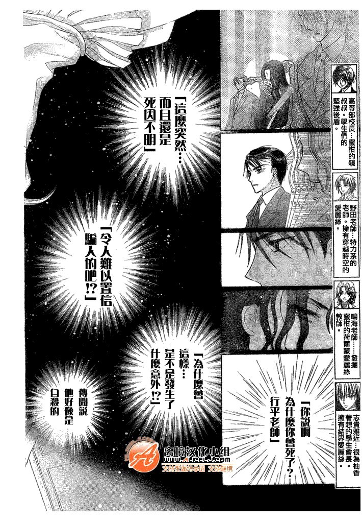 第117话