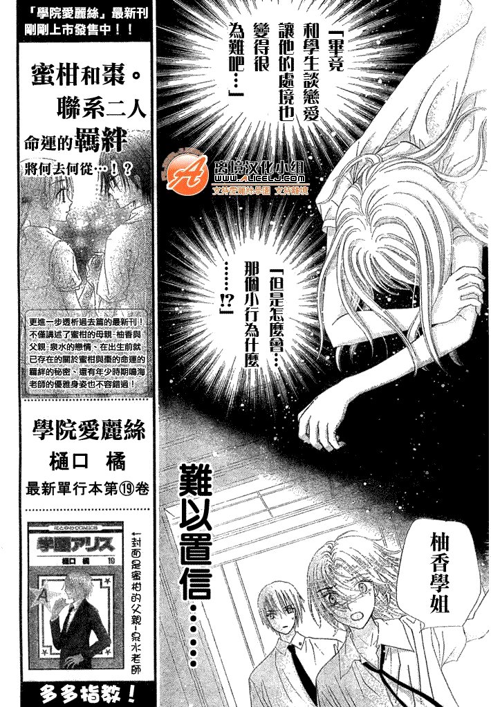 第117话