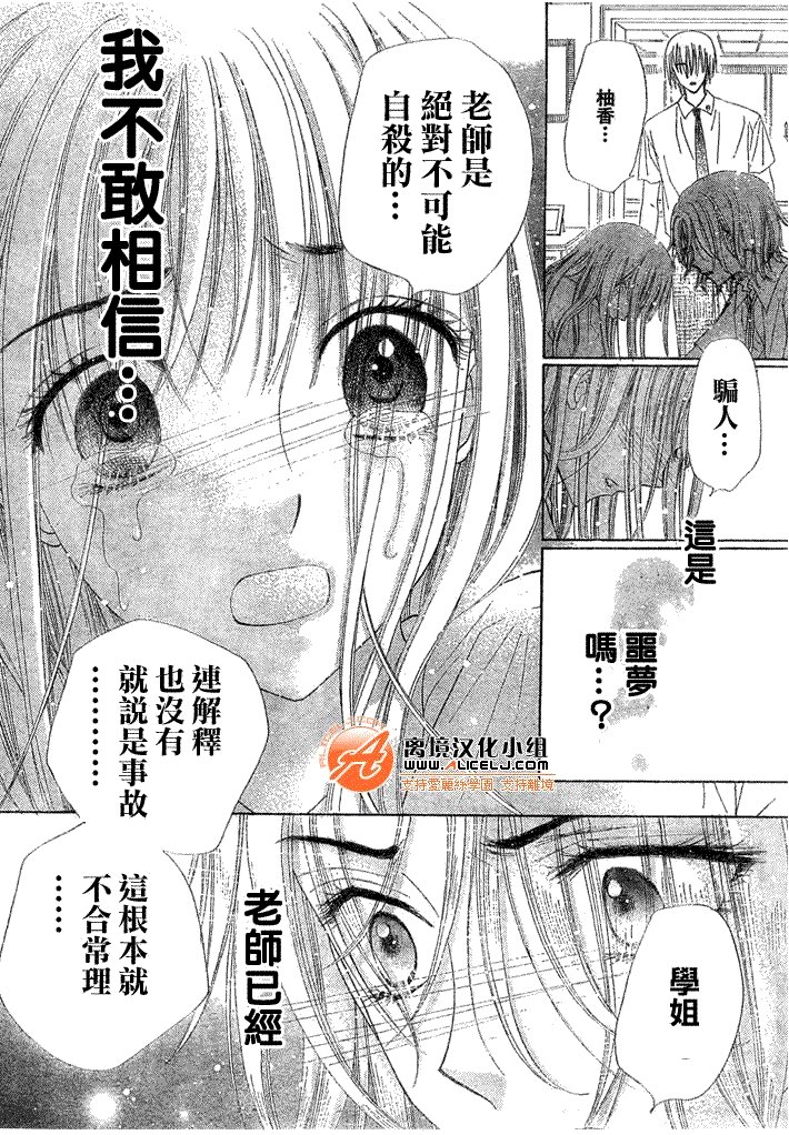 第117话