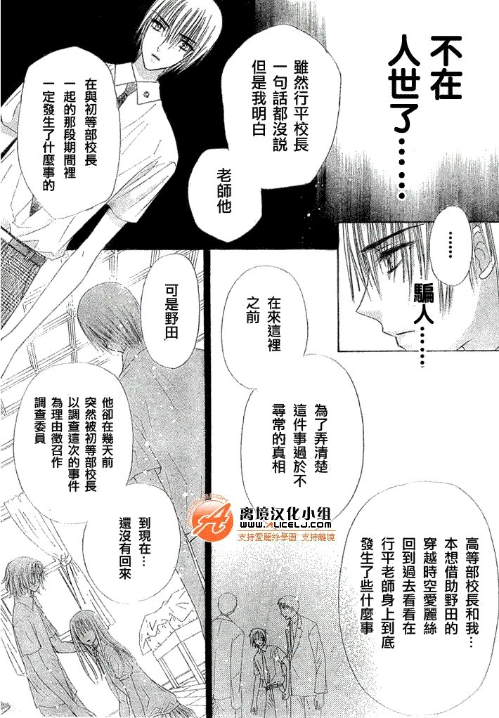 第117话