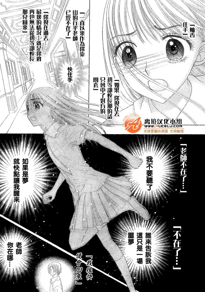 第117话