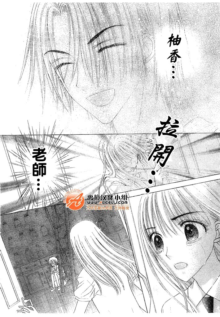 第117话