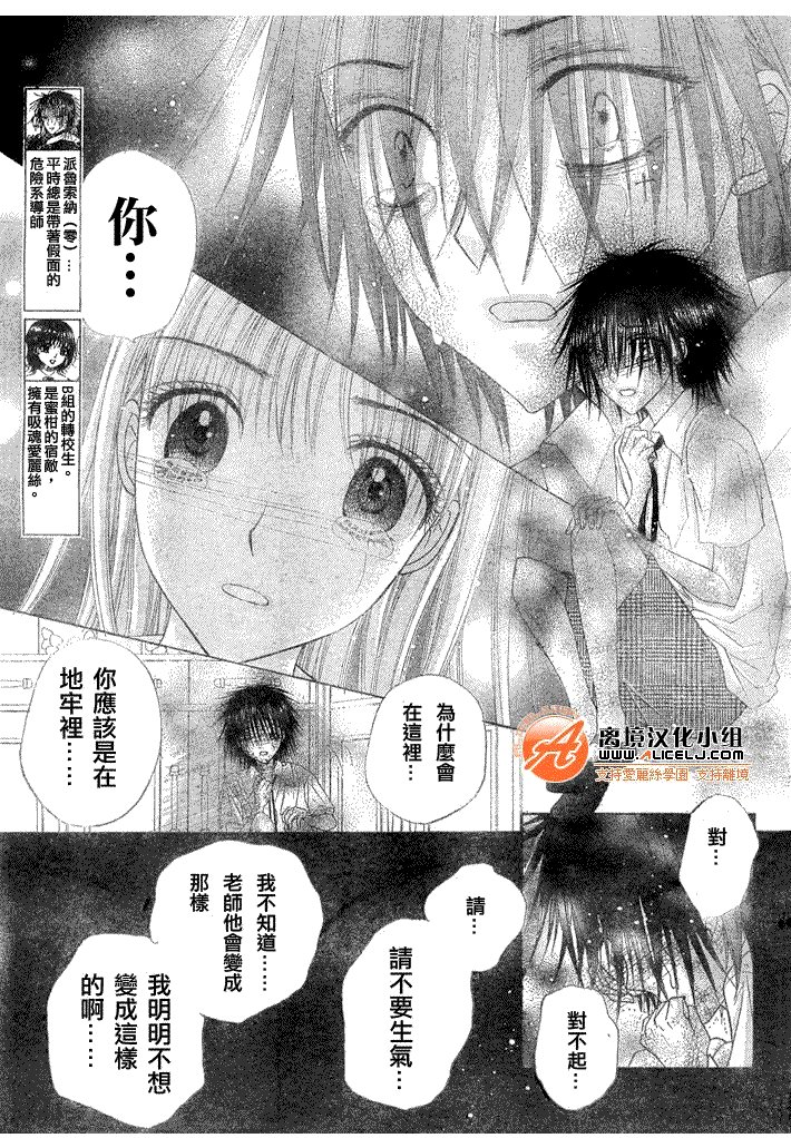 第117话