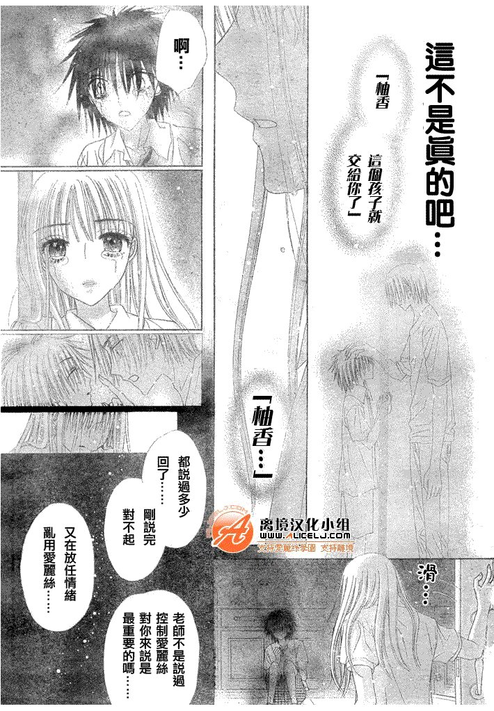 第117话