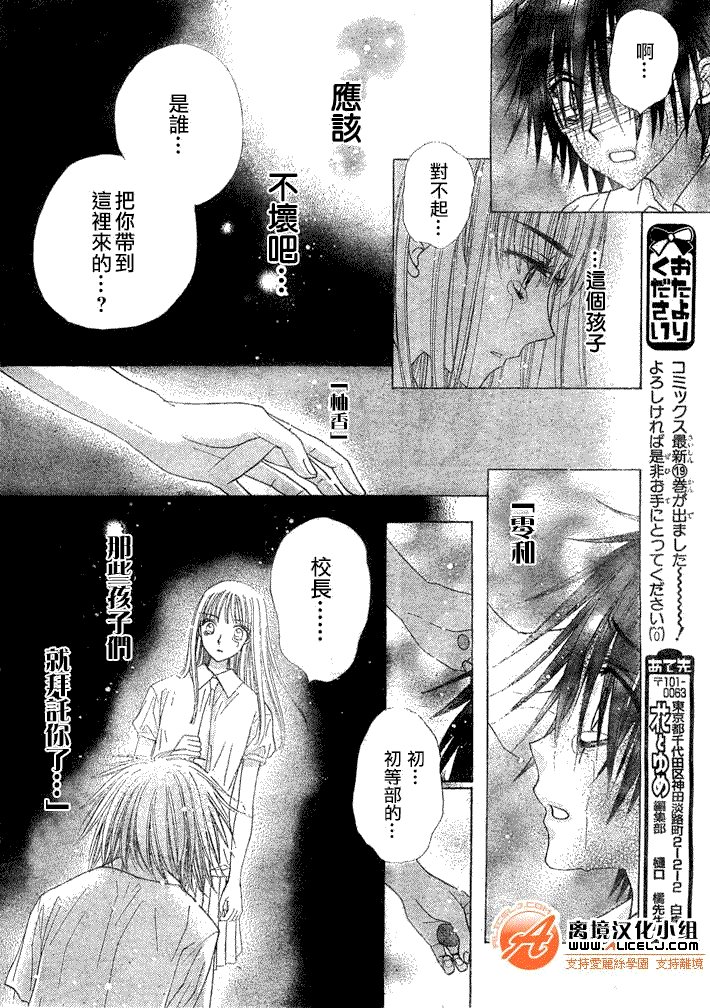 第117话