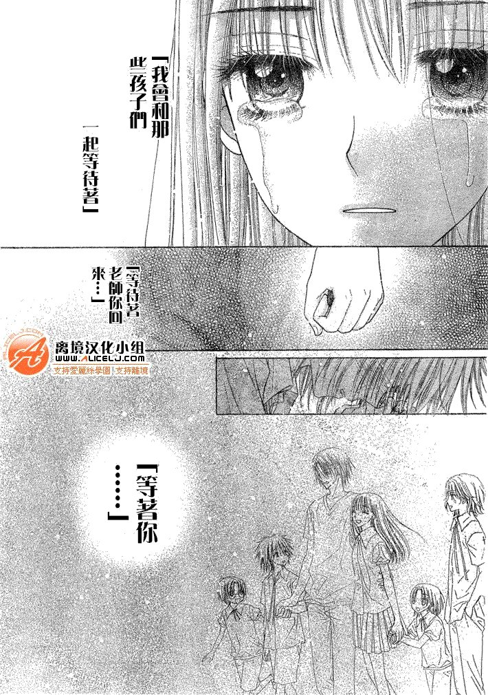 第117话