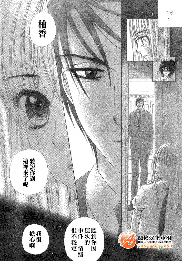 第117话