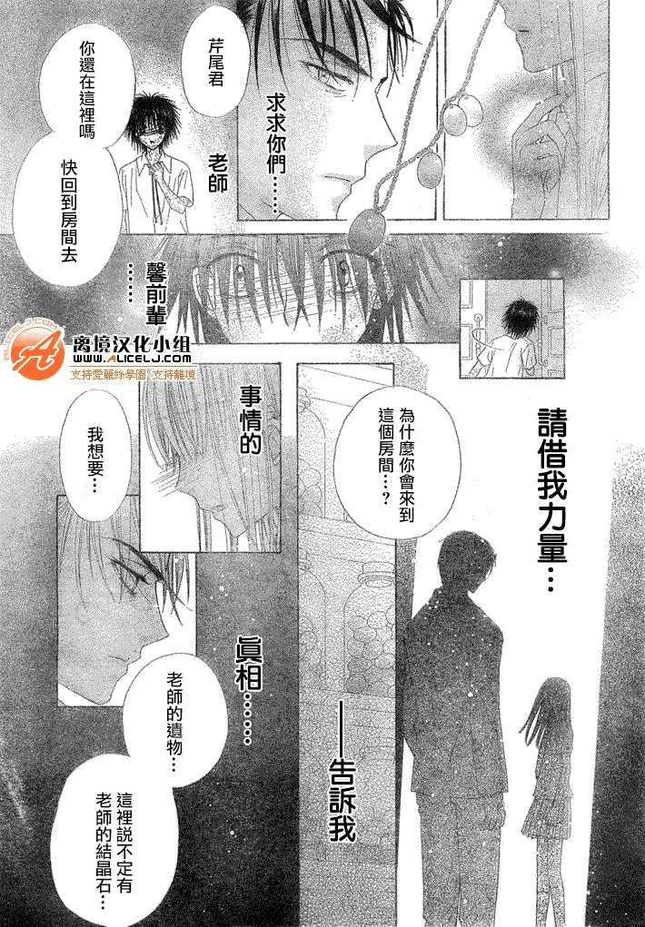 第117话