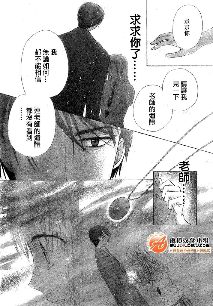 第117话