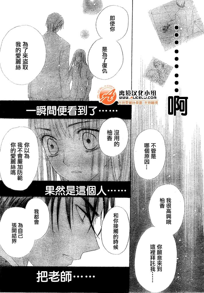 第117话
