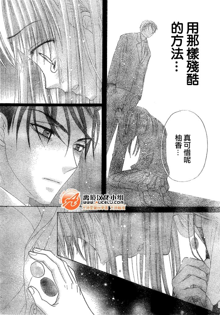 第117话