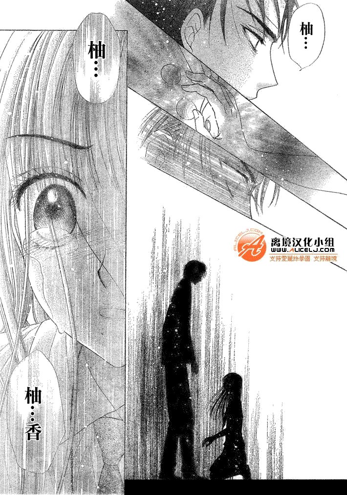 第117话