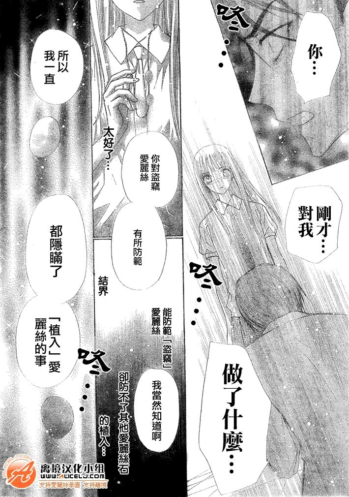 第117话