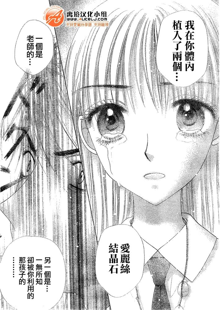 第117话