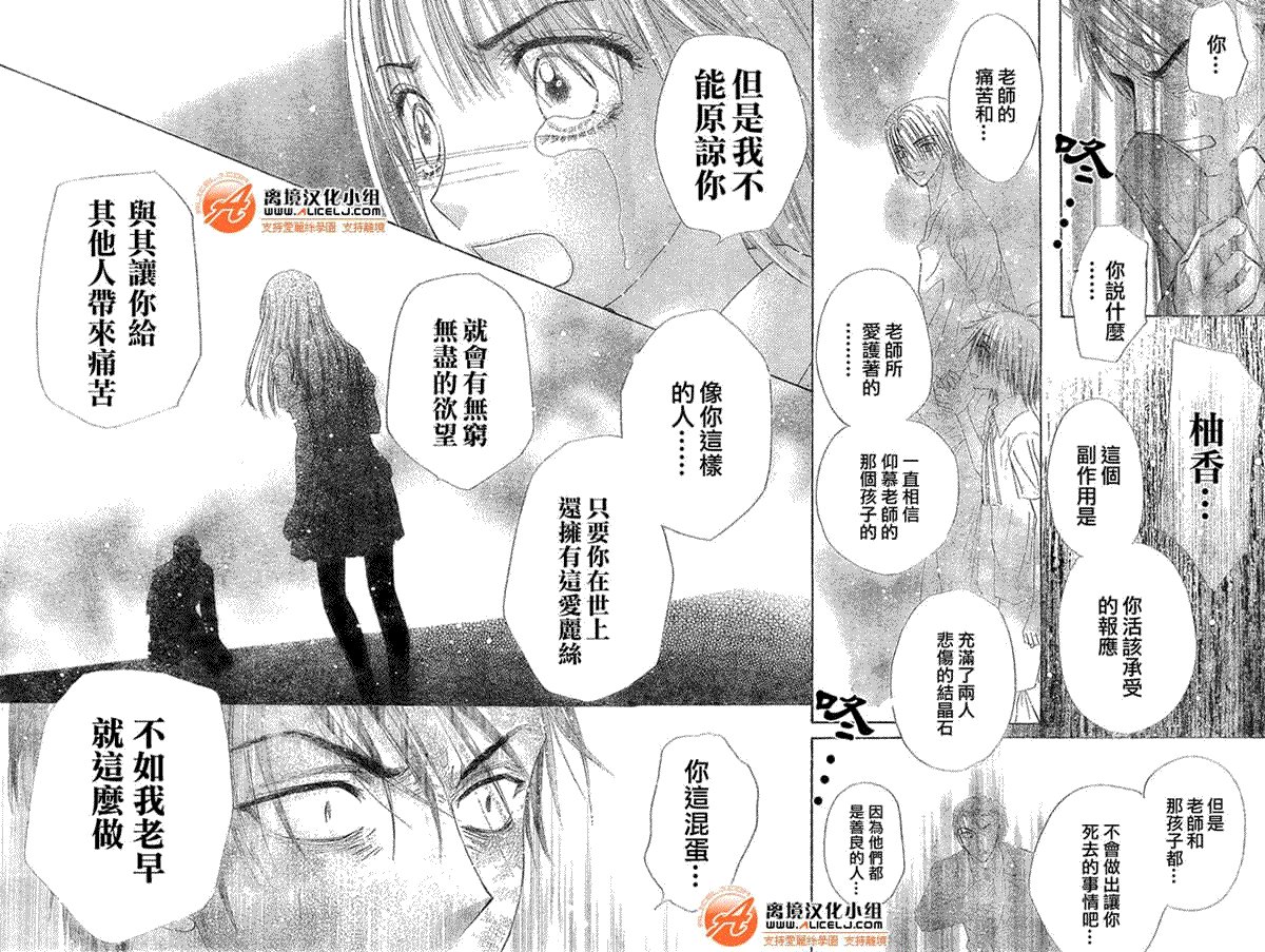 第117话