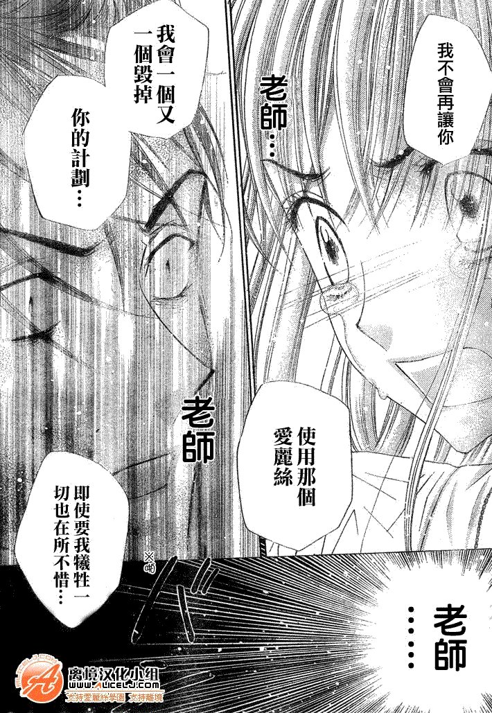 第117话