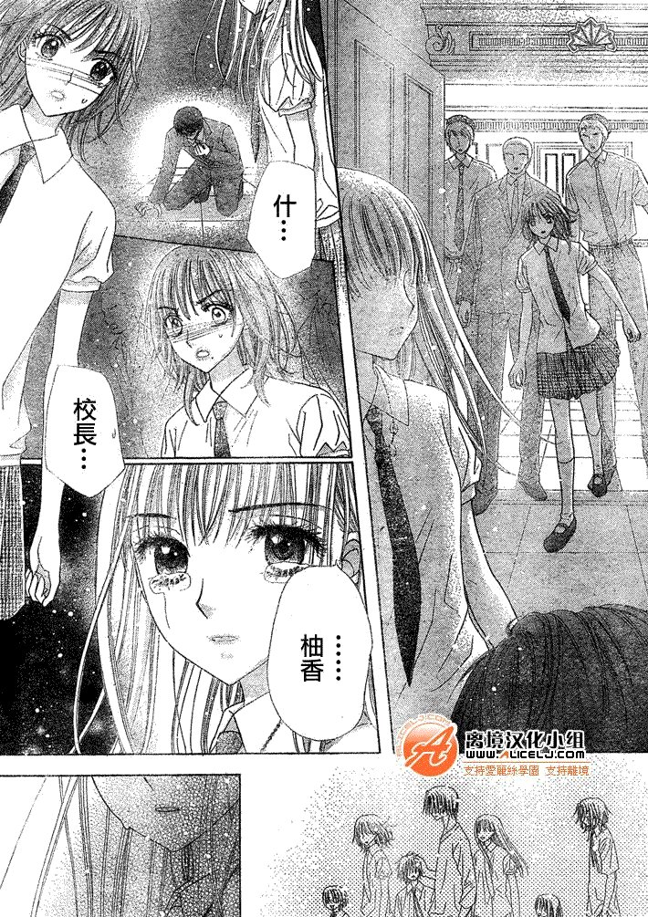 第117话