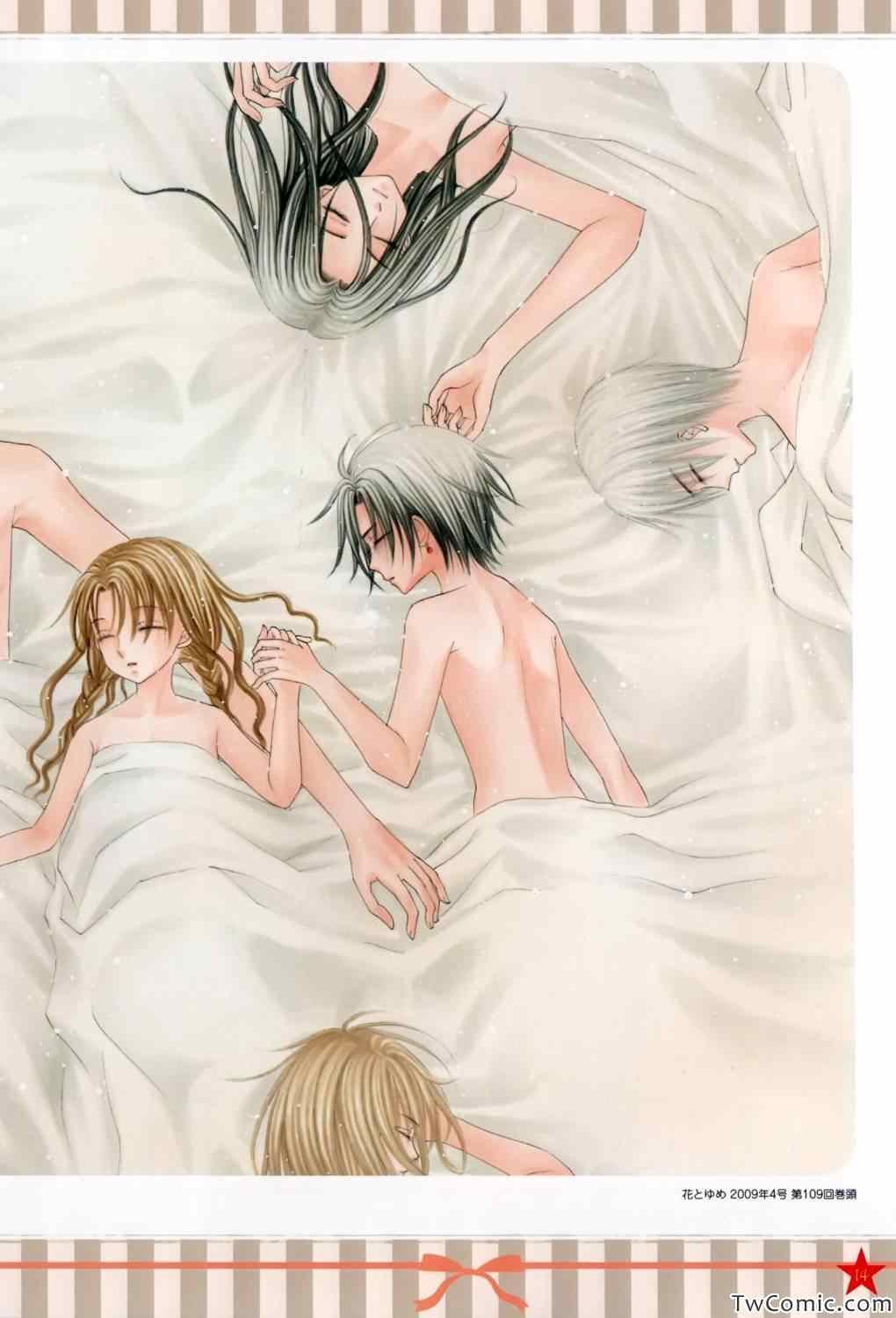 【画集】イラストファンブック─卒业─
