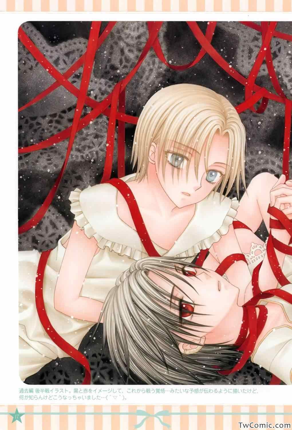 【画集】イラストファンブック─卒业─