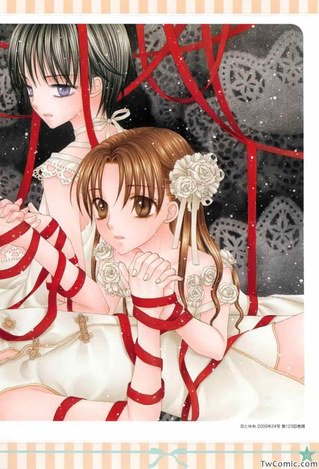 【画集】イラストファンブック─卒业─