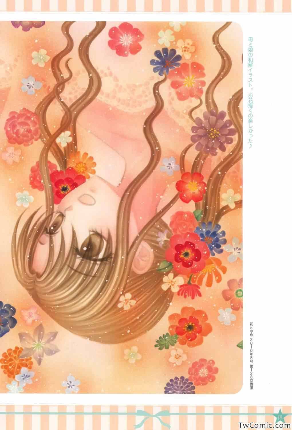【画集】イラストファンブック─卒业─