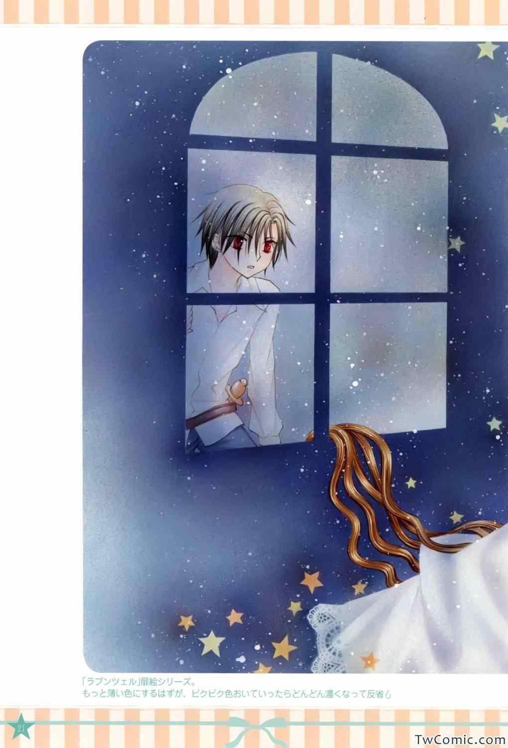 【画集】イラストファンブック─卒业─
