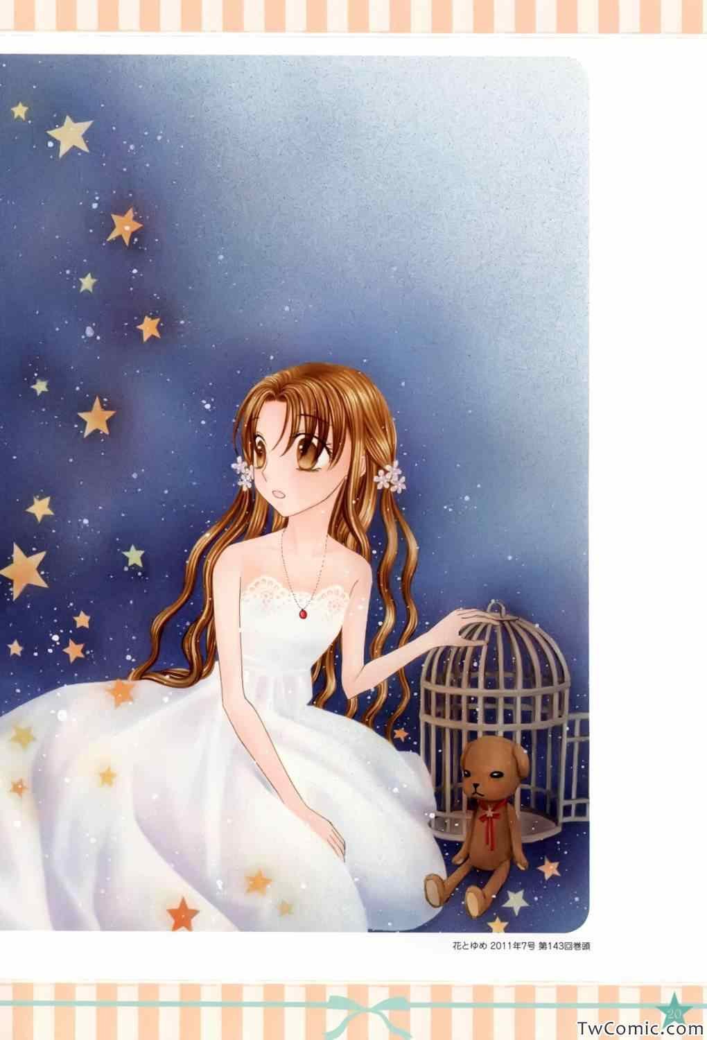 【画集】イラストファンブック─卒业─