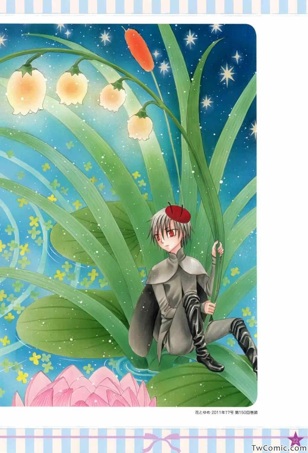 【画集】イラストファンブック─卒业─