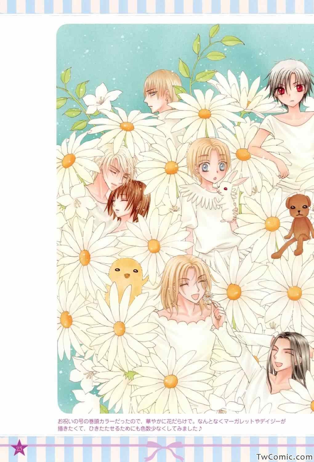 【画集】イラストファンブック─卒业─